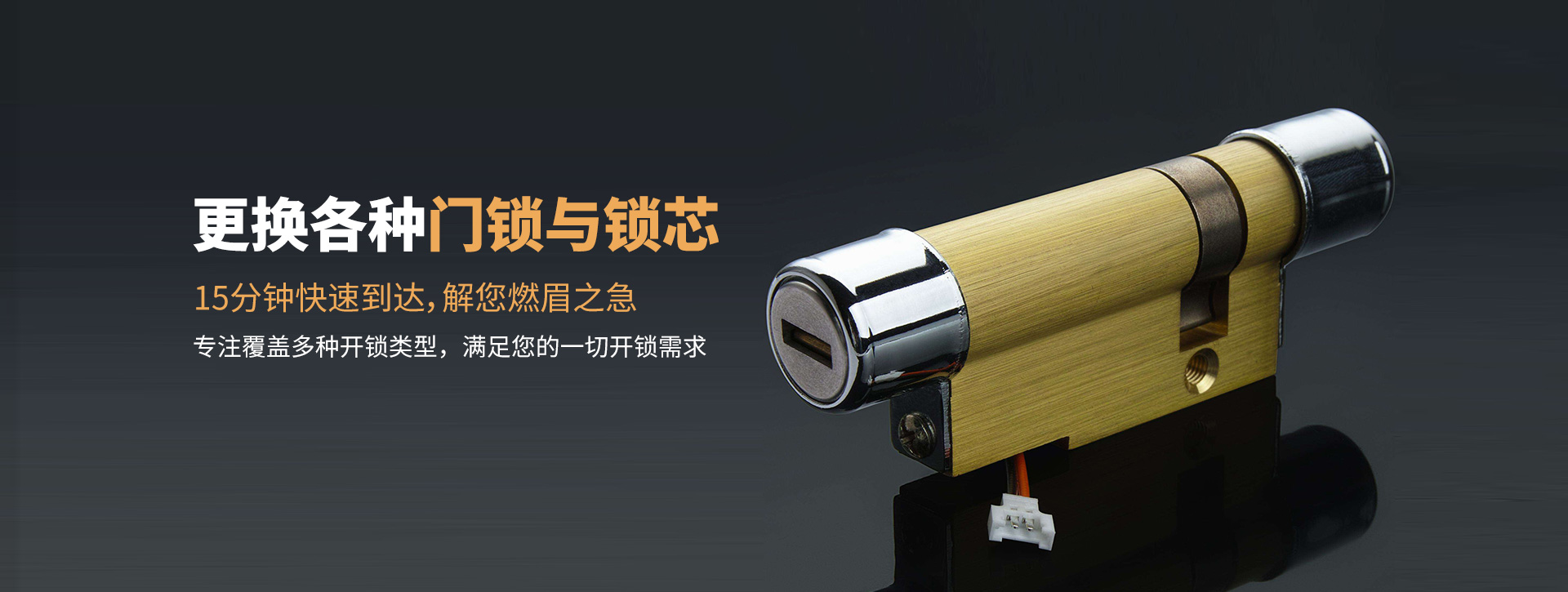 山南措美县banner03