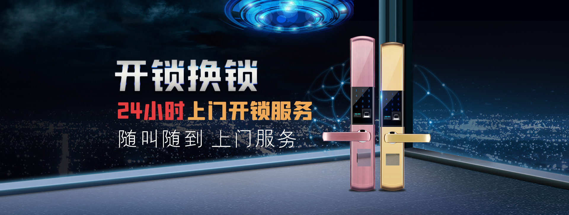 山南措美县banner02