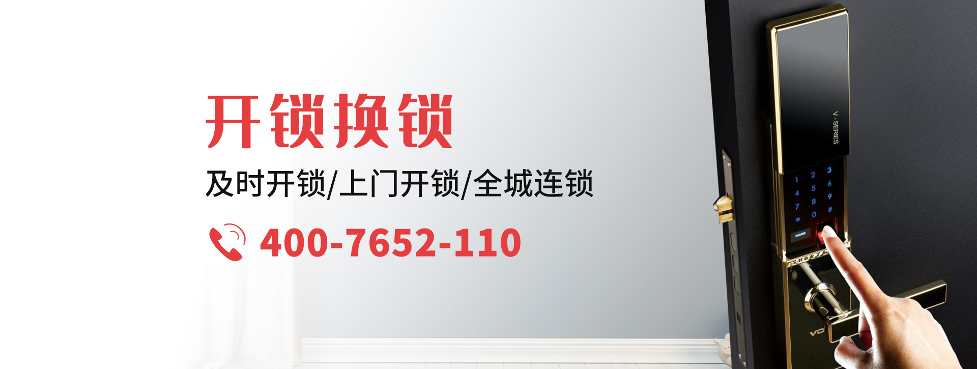 山南措美县banner
